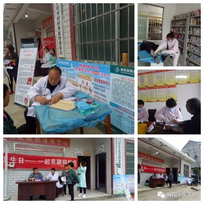 麻陽(yáng)中醫(yī)醫(yī)院開展“世界衛(wèi)生日”義診活動(dòng)，提升健康服務(wù)管理水平