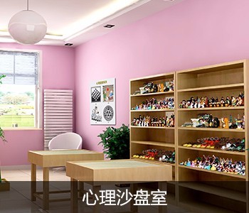 聯(lián)手京師心智，共創(chuàng)心理健康新篇章——誠招代理商共創(chuàng)未來